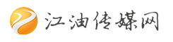 江油市广播电视台LOGO