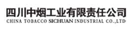 中国烟草四川中烟工业有限责任公司LOGO