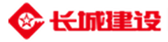长城建设LOGO