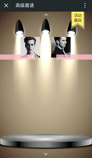 微信第三方代运营