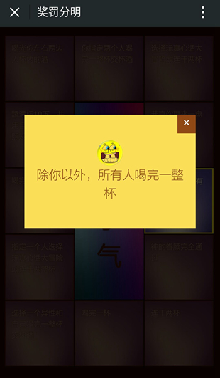 免费微信第三方平台