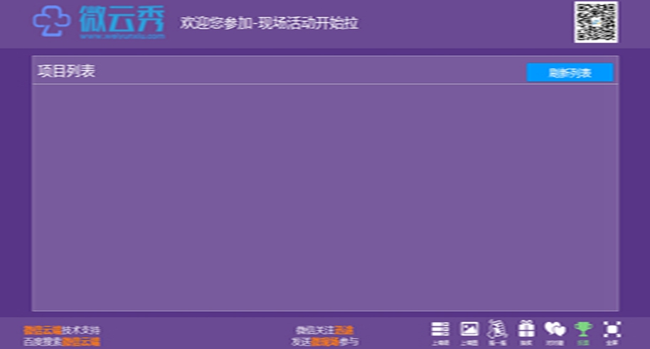 免费好用的第三方