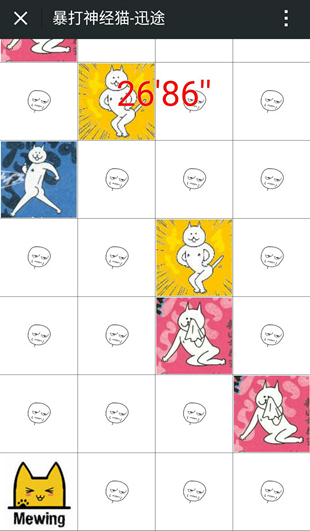 目前共有十种微信小游戏供粉丝游玩，同时其它更多微信小游戏正在开发中