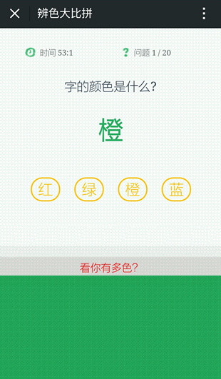 免费微信小游戏试玩