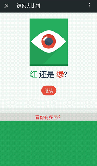 更多微信小游戏