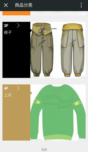 软盈是首批从事微信公众号开发的专业免费微信第三方平台