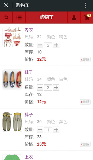 永久免费且功能强大的微信第三方公众号营销服务平台