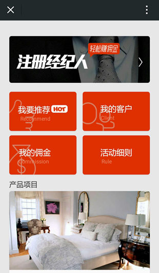 免费微信公众平台