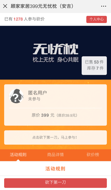 微信定制开发服务