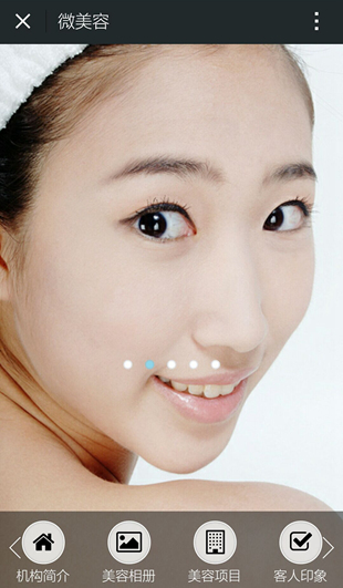 您可以通过微信扫描以下二维码来体验微信第三方免费功能微美容