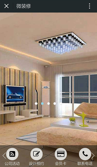 免费好用的公众号第三方平台