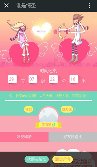 永久免费微信公众号第三方营销服务平台