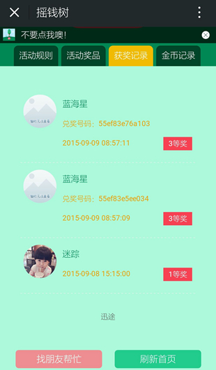 性价比高的微信第三方平台