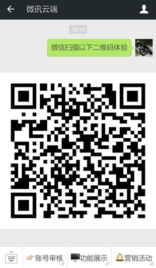 高级大转盘功能可以在公众号内实现转盘活动