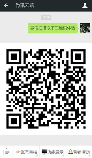 高级刮刮卡功能可以在公众号内实现刮奖活动