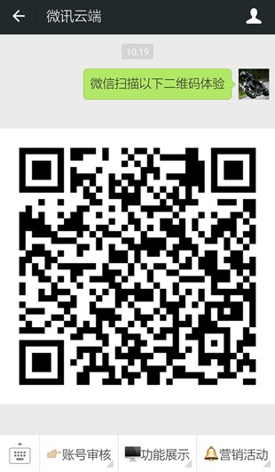 高级邀请可以实现会议、活动、聚会等形式的电子邀请函