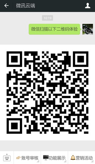 全新分享推广类营销功能，通过好友分享获得足够的人气值