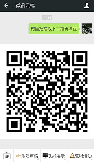 摇一摇功能可以通过公众号实现现场粉丝互动