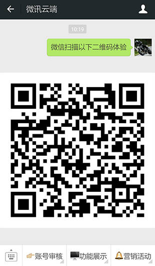 奖罚分明功能可以在公众号内实现现场互动