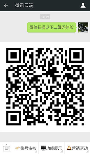 微信高级投票可以添加无数投票内容