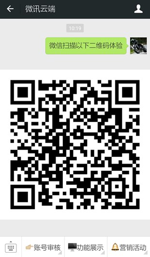 超级表单功能可以实现粉丝向公众号提交的报名、预约等作用