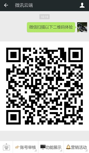 粉丝可以在公众号内参与的一种微信游戏