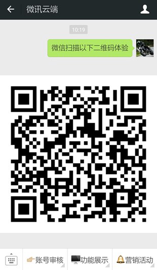 趣味语音识别互动模块，帮您无限传播引爆朋友圈的功能哦