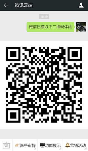 疯狂砍价功能可以通过粉丝分享好友