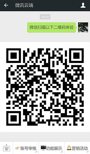 微秒杀功能是当下最火的限时秒杀抢购类功能