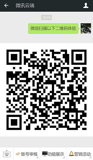 高级餐饮功能可以通过公众号实现在线点菜、在线订餐、在线外卖等三大餐饮行业的主流经营方式