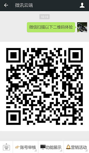 微餐饮的功能均与高级餐饮相同