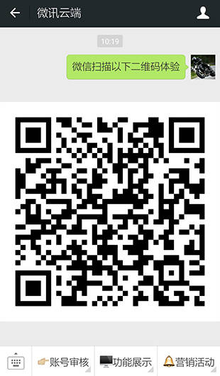 微酒店同样可以实现在线房间预约下单