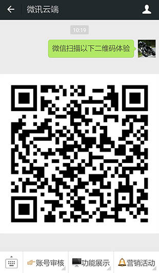 微美容功能可以通过公众号实现美容行业的相关内容介绍与展示