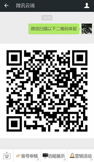 微旅游功能可以通过公众号实现旅游行业的相关内容介绍与展示