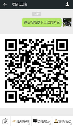 合体红包可以在公众号内实现现金红包奖励活动