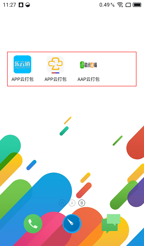 网站可以自动成生APP程序